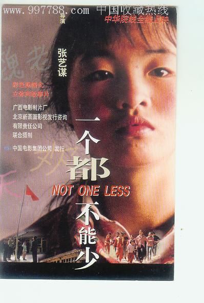 三一路德学院硕士offer